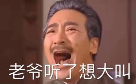 《情深深雨蒙蒙》无水印表情包合集来了