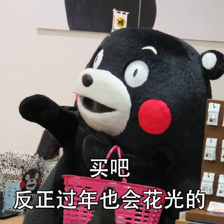 过年摸鱼摆烂表情包合集！反正快过年了啥都无所谓