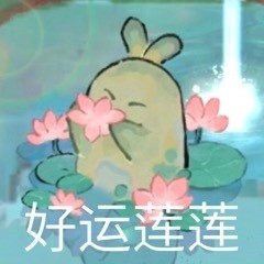 桃源萝萝表情包合集来啦