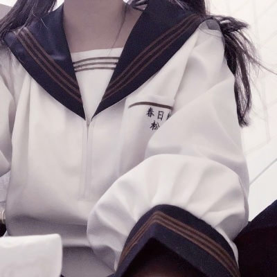 16张高清女高中生校服部位头像合集