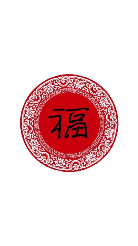 支付宝扫福专用！这套福字表情包直接存