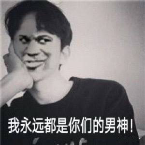 7月18日热门无水印斗图表情包合集