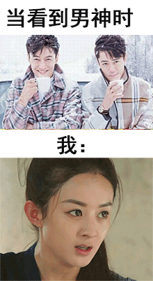 赵丽颖同款“我要带你们回家”表情包火了