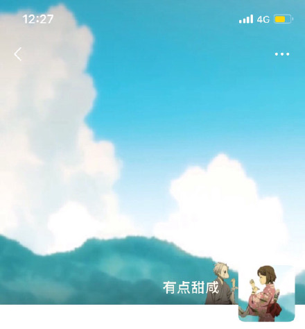 朋友圈背景图头像素材来啦，作者是@有点儿甜咸