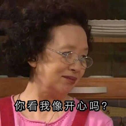 罗文姬女士专属表情包合集来了