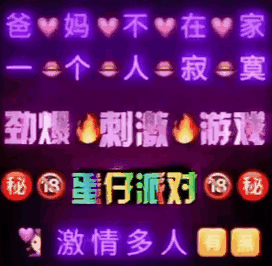 爸妈不在家一个人寂寞，这套劲爆游戏表情包太适配独处时刻