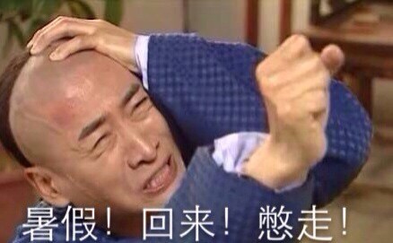 还在用旧表情包？这款尔康系列斗图素材包赶紧码住