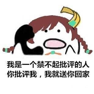 王者荣耀玩家专属打电话表情包：歪？妖妖零吗