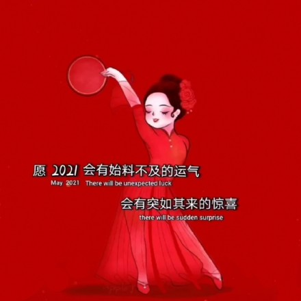 当下超火的朋友圈背景图合集