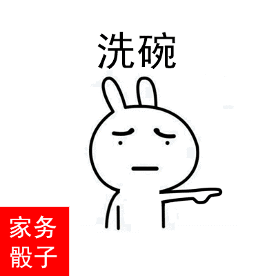 选选择困难症救星！这套表情骰子帮你一键做决定