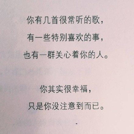 朋友圈背景图文字系列来啦 实用又有格调的配图合集