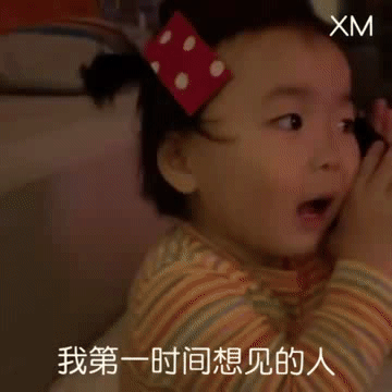 疫情结束就去见你！这套暖心表情包火了