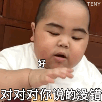 Tatan敷衍表情包合集