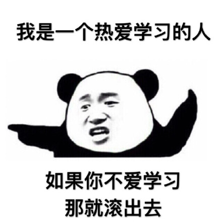 这套“惹不起”怼人表情包，斗图时用太绝了
