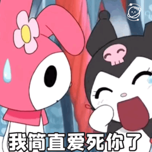 库洛米专属动图表情包合集
