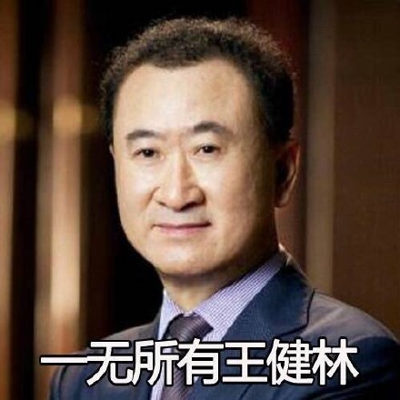 装逼界八大天王表情包合集