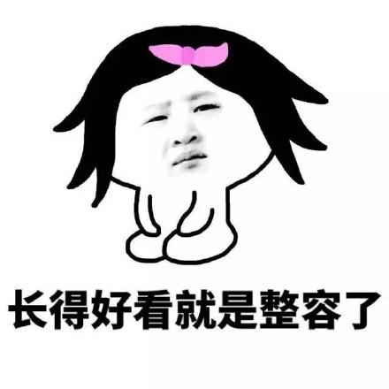 怼人神包！“全世界就你最善良”这套表情包太扎心了