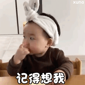 情侣日常互撩就靠这套表情包啦