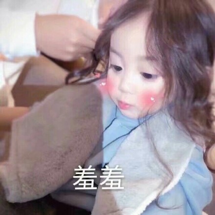超治愈萌娃表情包合集