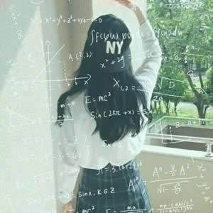16张高清数字公式女生QQ头像 简约又好看