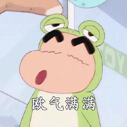 就要来啦，送大家一波心想事成专属表情包