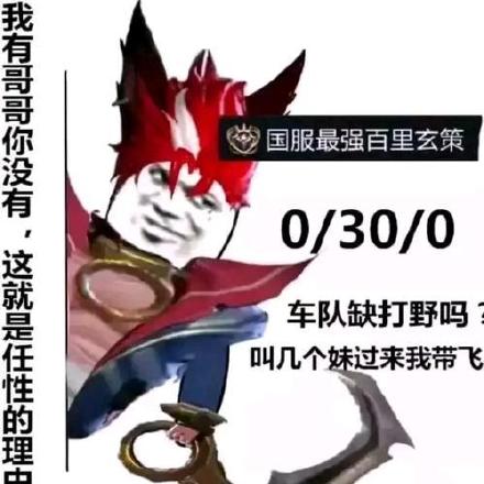 喊你开黑啦！这套王者荣耀斗图表情包火了