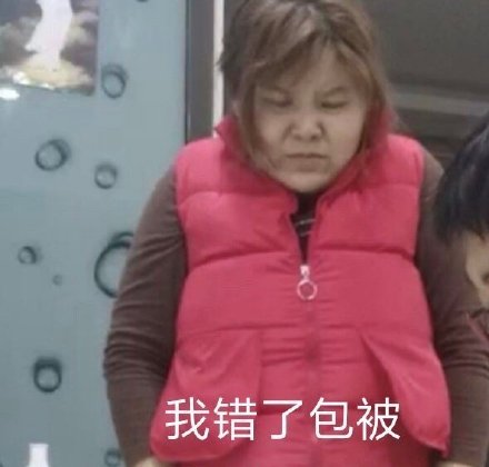 今日份郭老师表情包合集来了