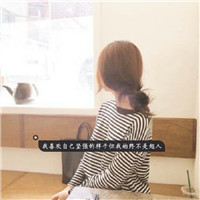 女生头像唯美伤感带字素材 21张合集