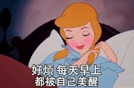 谁懂啊！这套“我要装逼一整夜”表情包，斗图直接杀疯了