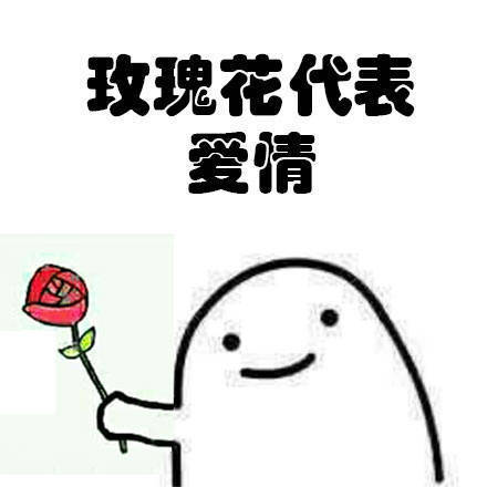 没钱花就等于穷？这套表情包太扎心了
