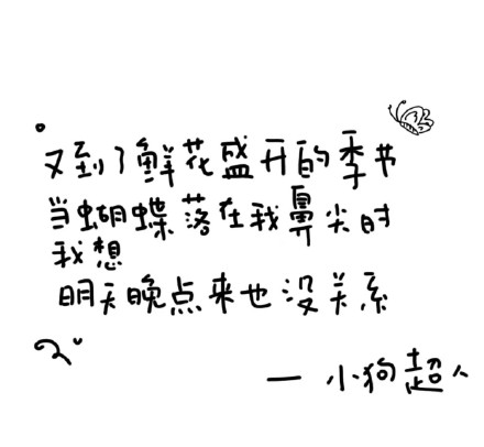 聊天斗图用的小狗文学表情包来啦