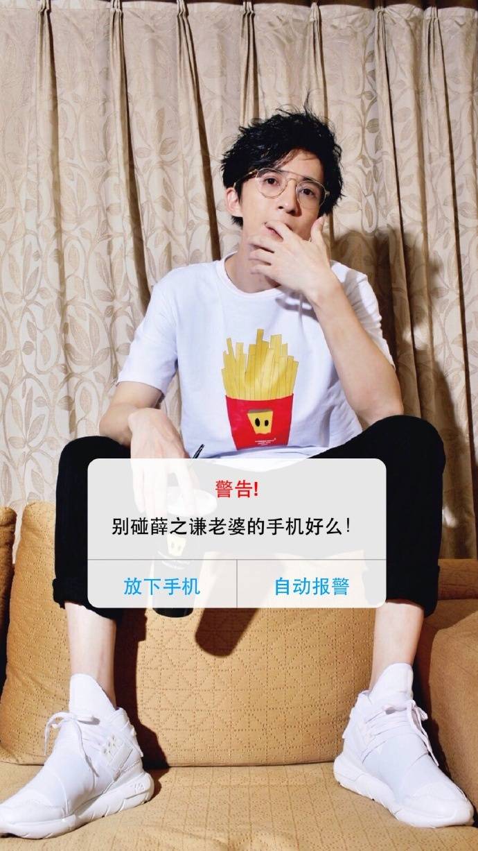 薛之谦相关梗表情包来啦！快拿去当手机屏保