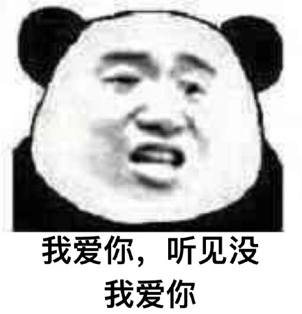 被玩梗玩火的“我走过最长的路是你的套路”表情包合集
