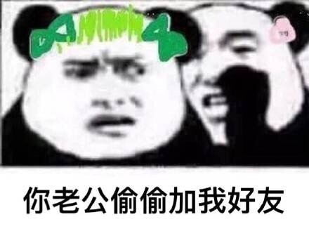 过来，我跟你说个秘密！这套表情包能帮你传悄悄话