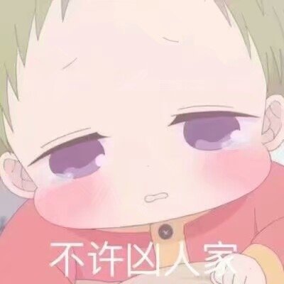 超萌学院奶爸表情包来啦