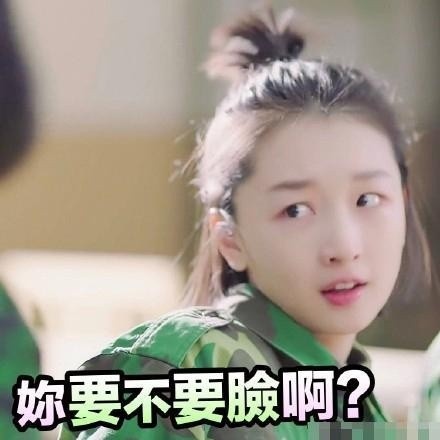 《春风十里不如你》周冬雨表情包合集来了