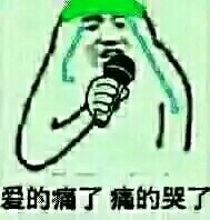 聊天斗图必备！模糊小表情合集来啦