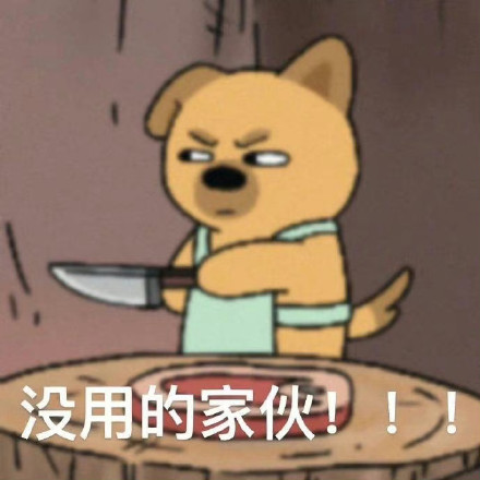 赶紧来更新你的聊天表情包吧