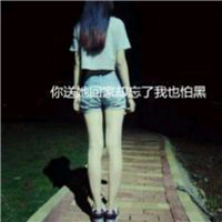 带字女生伤感意境头像合集：如果失忆会有多少人趁机离开，共18组