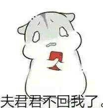 忒！我们都是软萌妹