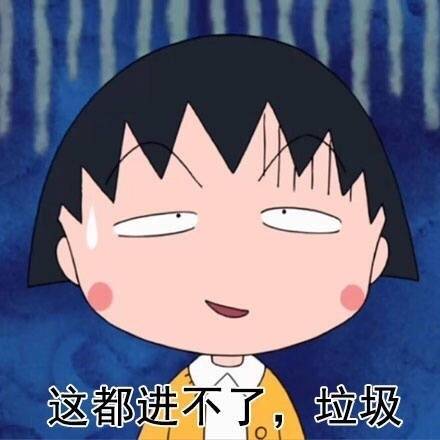 女生看男生打球时的真实反应表情包合集
