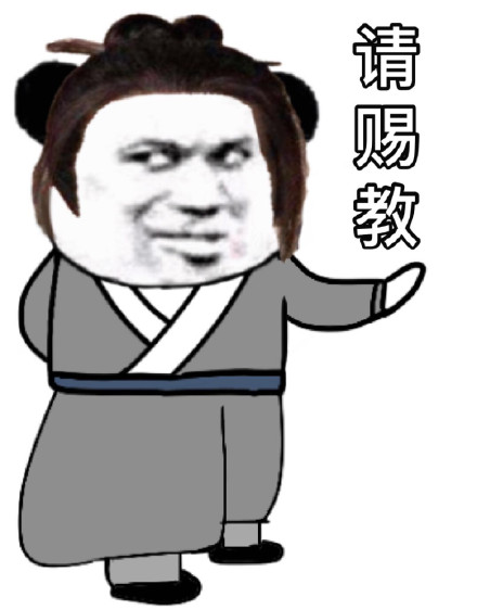 超好用的沙雕熊猫头表情包合集