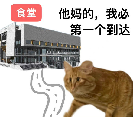 开学季专属表情包合集