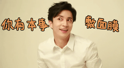 薛之谦的表情包有多绝？看完这套你就懂了