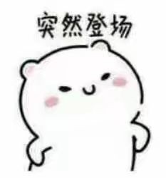 “最怕空气突然安静”热门表情包合集来了