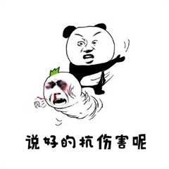 打游戏被坑到破防？这套怼队友表情包帮你出气