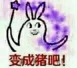 巴拉拉风车能量表情包合集