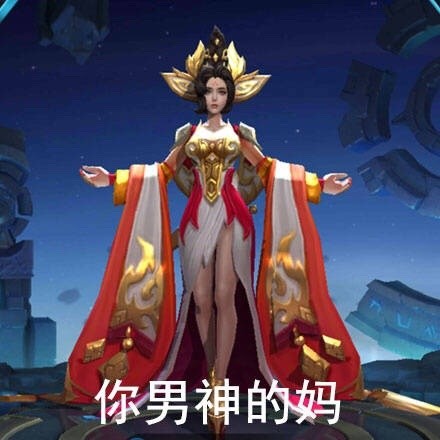 这套扎心表情包火了！王者荣耀揣兜款太戳人