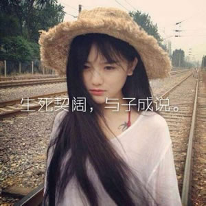 16张高清带字伤感女生头像 氛围感拉满的唯美素材