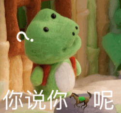 聊天斗图必备！蛙蛙表情包合集来啦